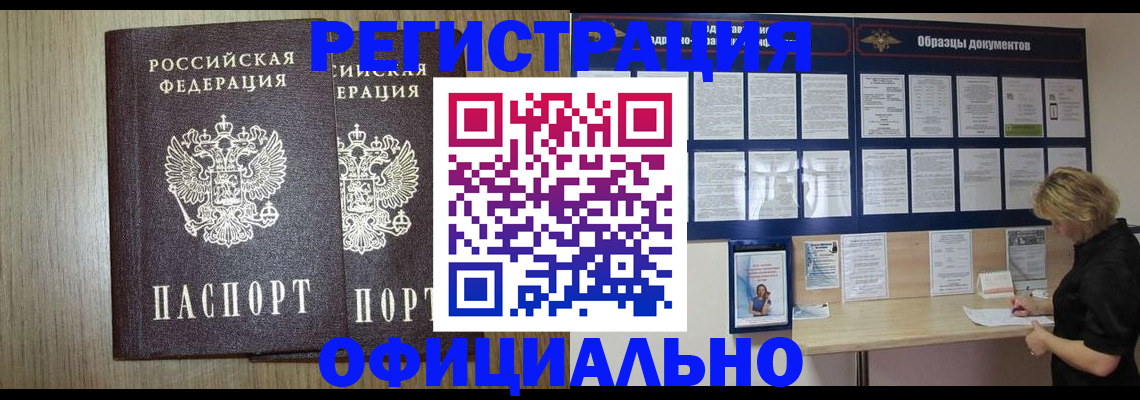 пропишу в квартире в Лакинске